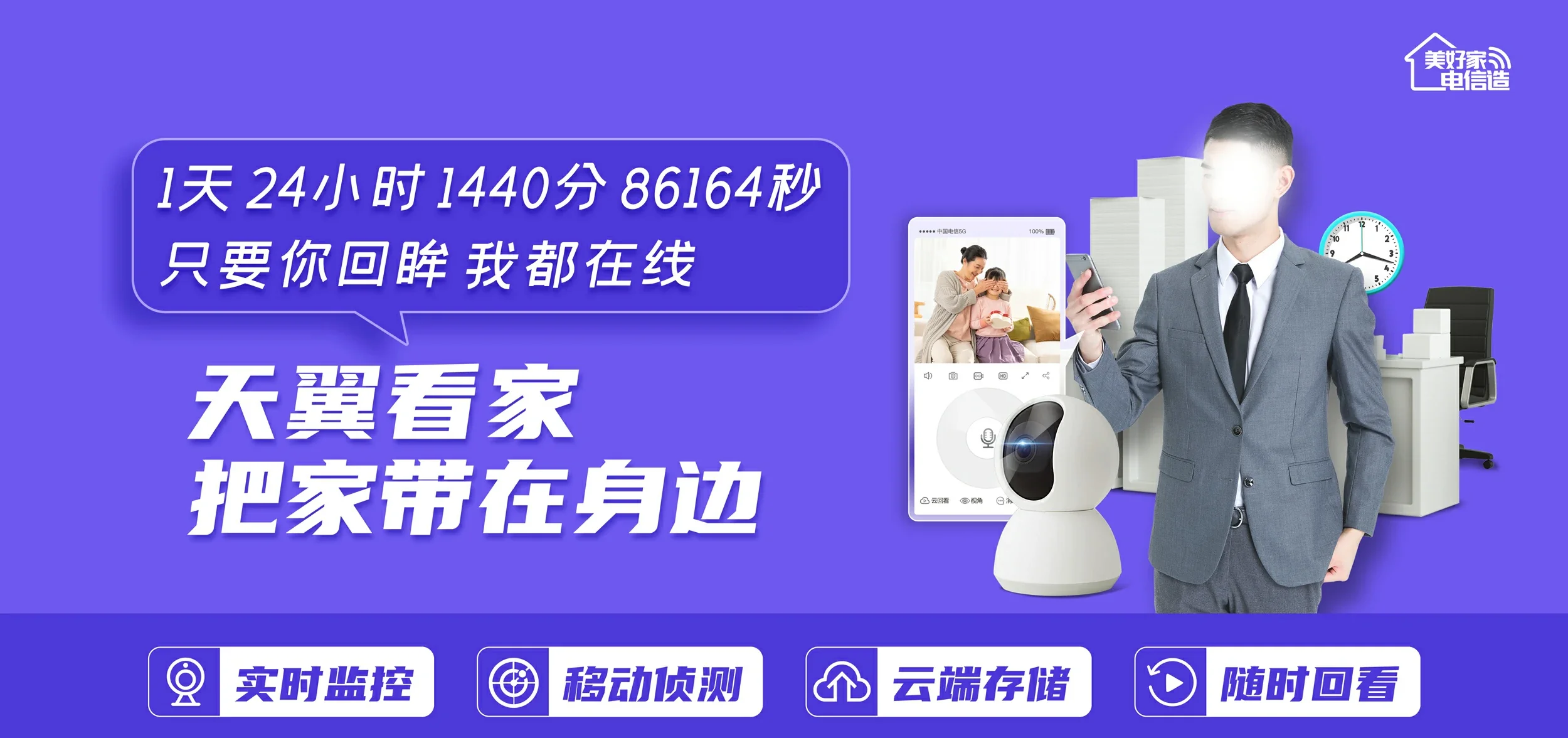 中国电信 克东县电信宽带 宽带套餐